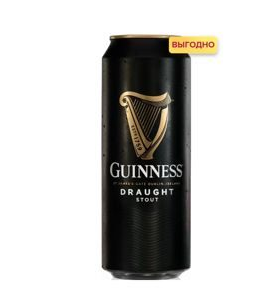 Пиво Guinness Draught, 0.5 л